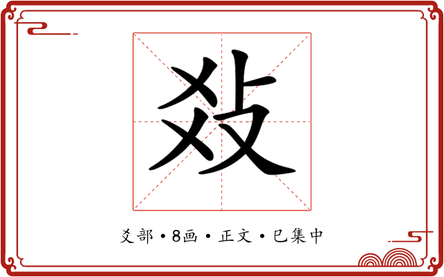 𤕝