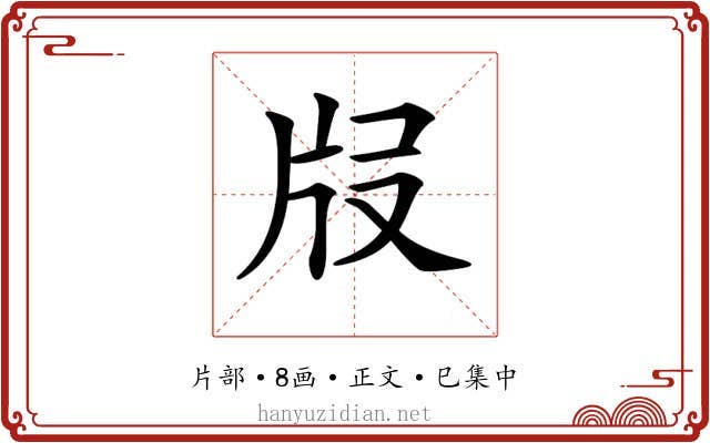 𤖰