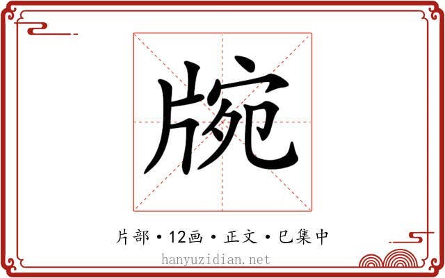 𤗍
