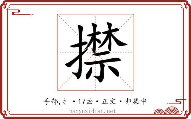 㩒