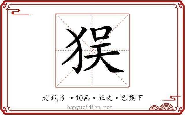 𤝲
