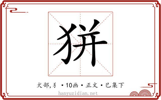 𤝴