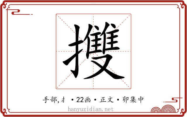 㩳