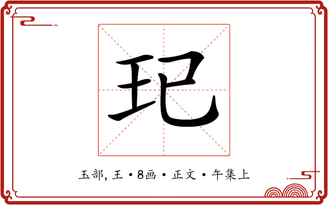 𤣱