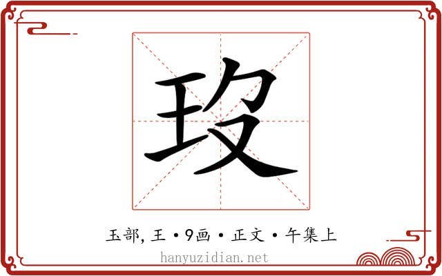 𤣻