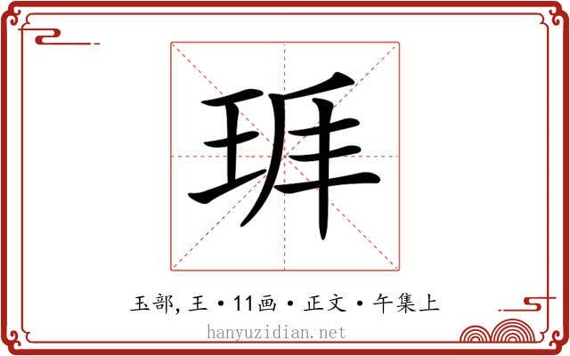 𤤵