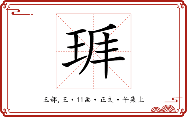 𤤵