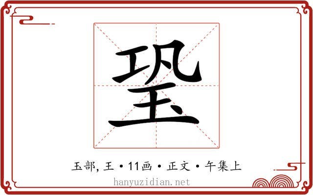 𤤶