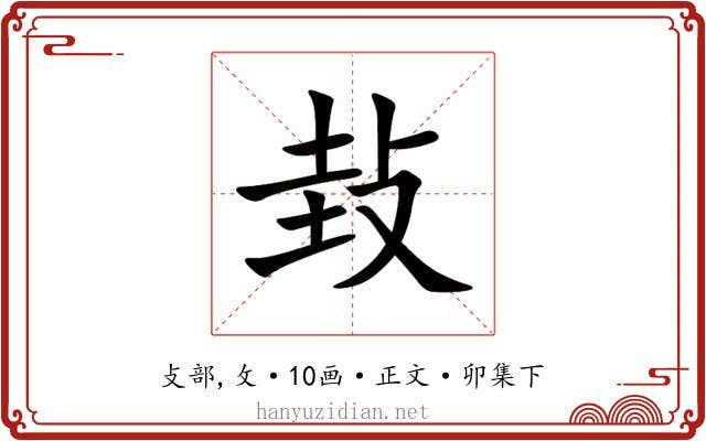 㪈