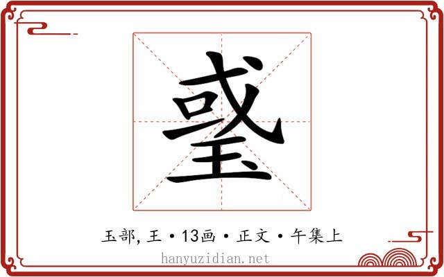 𤦂