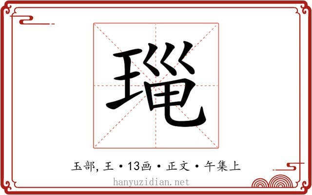 𤦄
