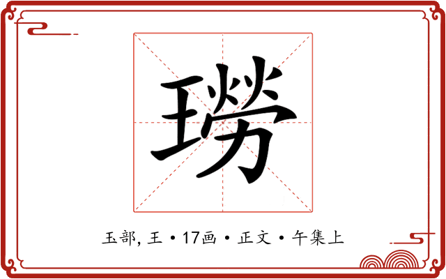 𤩂