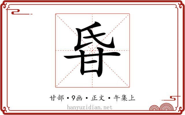 𤯁