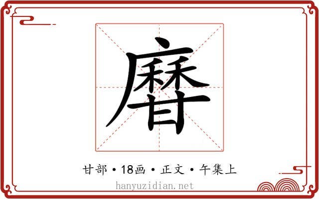 𤯎