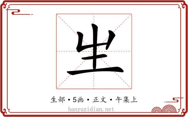 𤯓