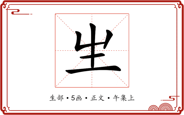 𤯓