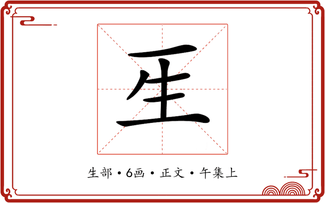 𤯔