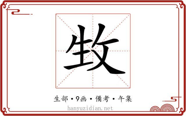 𤯛