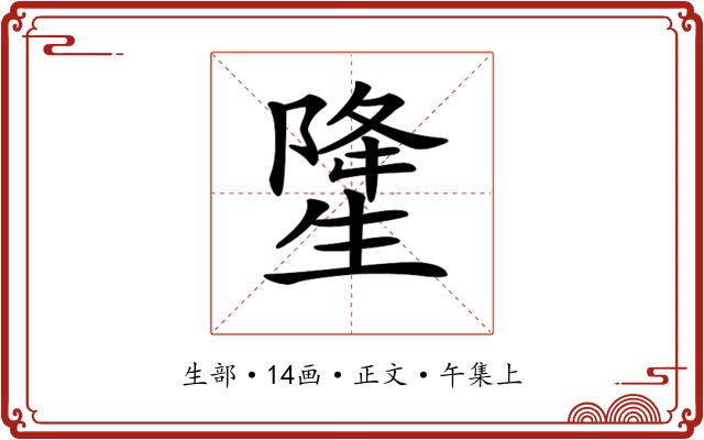 𤯲