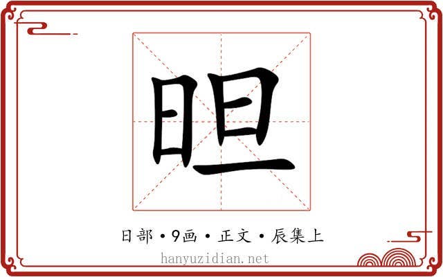 㫜