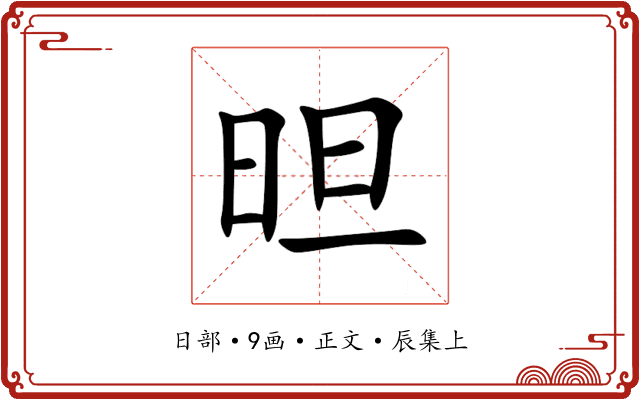 㫜