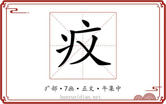 𤴧