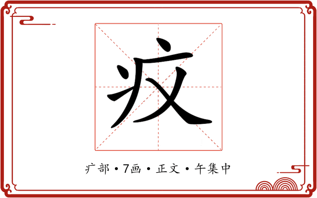 𤴧