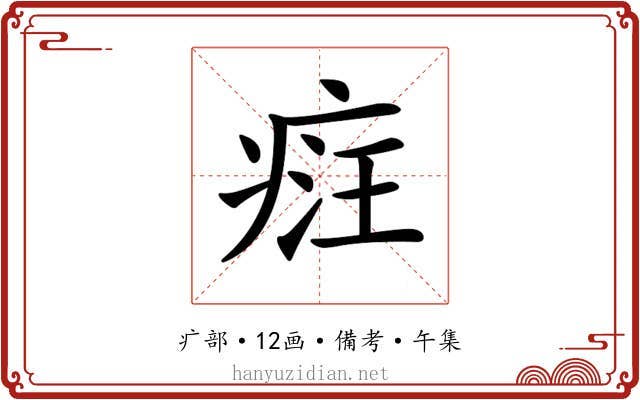 𤶶