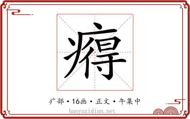 𤹬