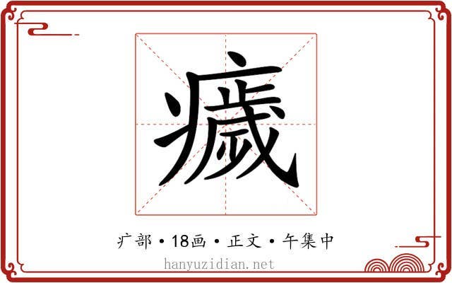 𤻀