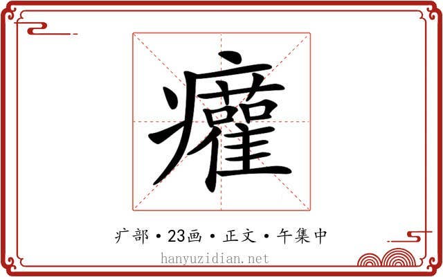 𤼐