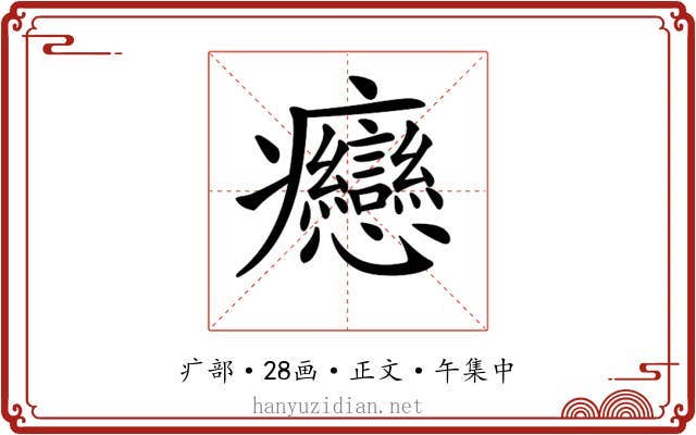 𤼣