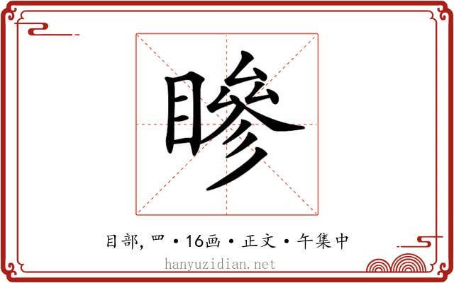 𥊀