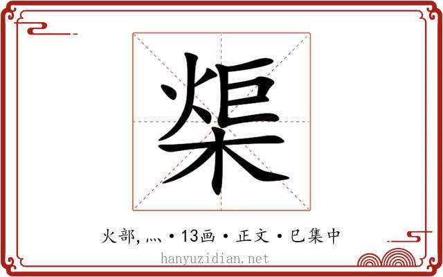 㮡