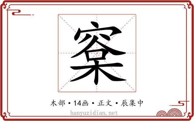 㮤