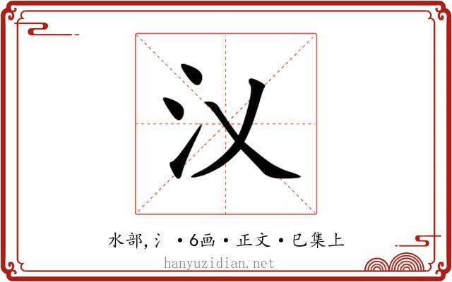 㲼