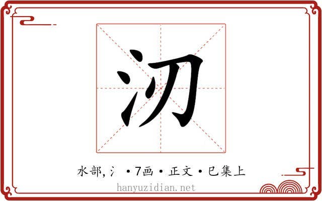 㲽
