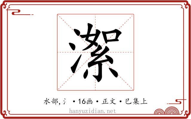㵖