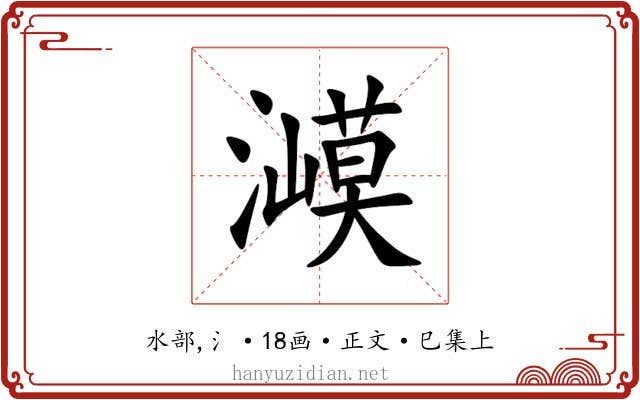 㵹