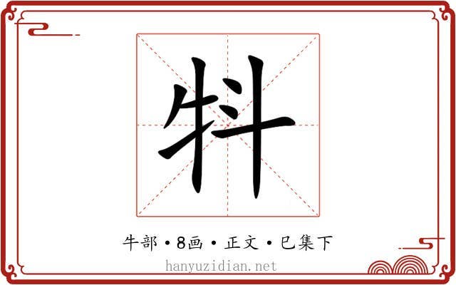㸯