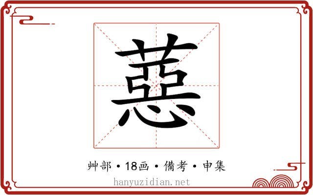 𦼇