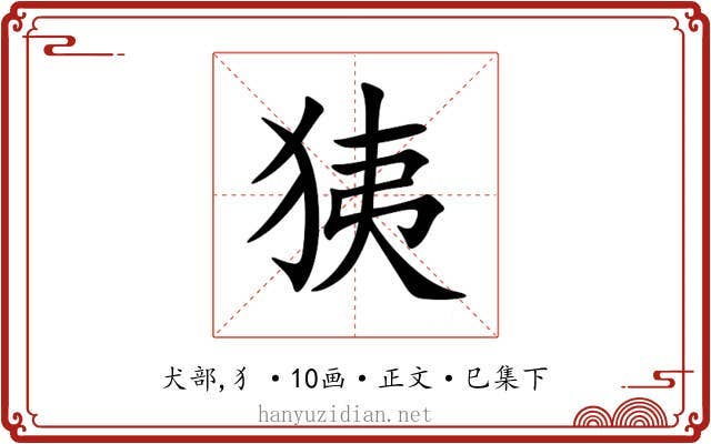 㹫