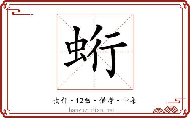 𧊽