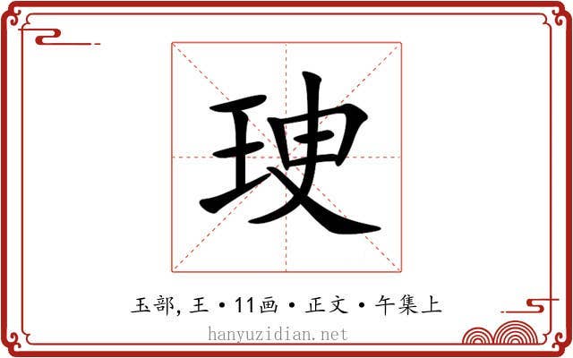 㻀