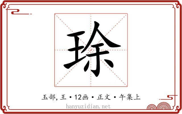 㻌