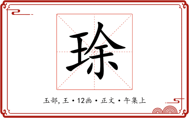 㻌
