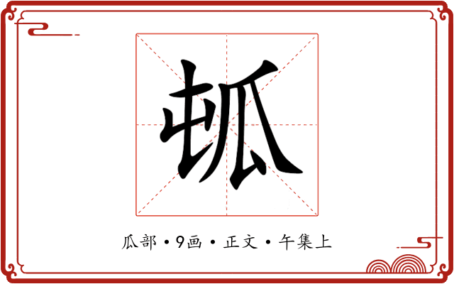 㼊