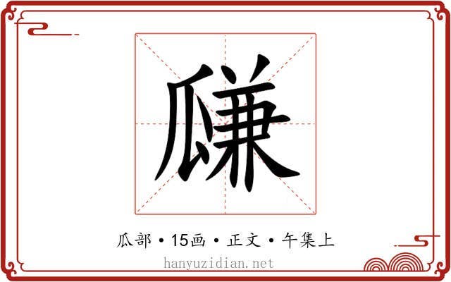 㼓