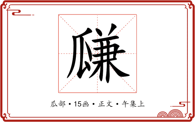 㼓