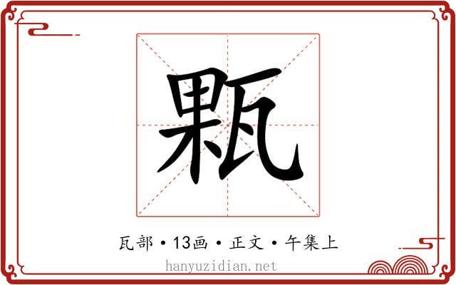 㼫